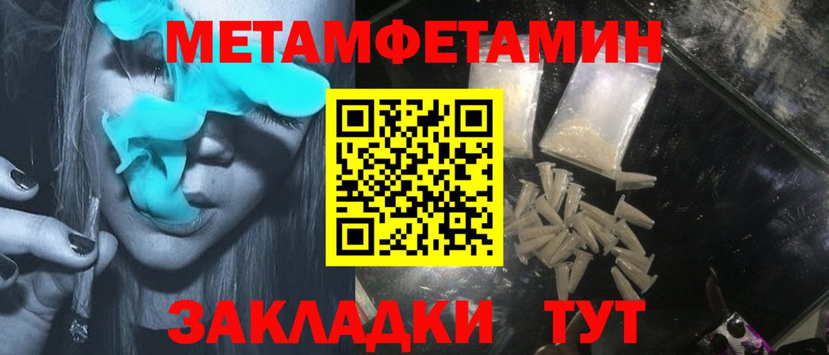 АМФ  Amphetamine VHQ  Вход с VPN  Курчалой 