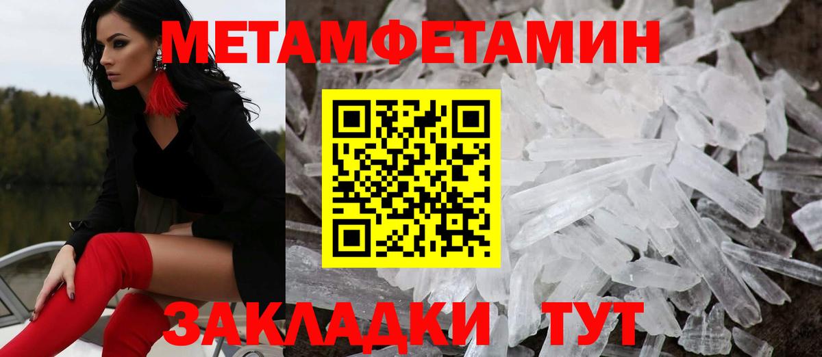 Amphetamine 98% Курчалой