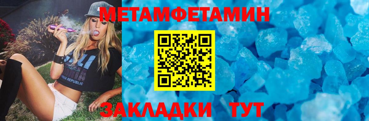 АМФЕТАМИН VHQ Курчалой
