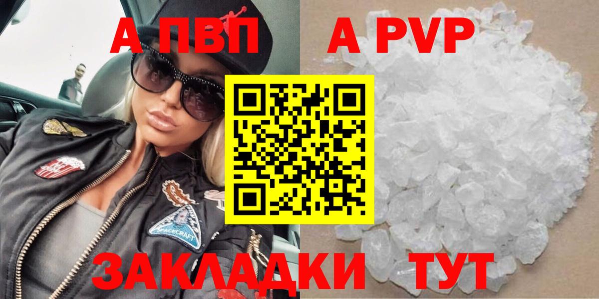 Героин Курчалой