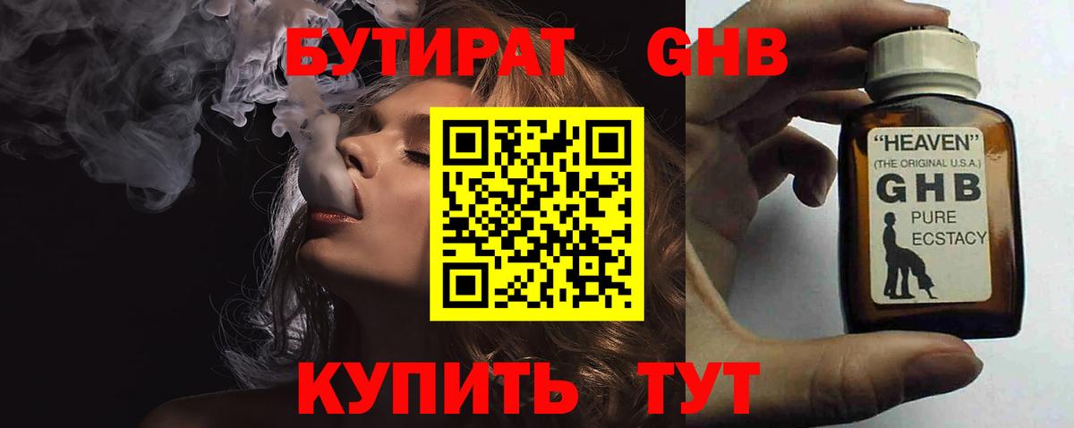 ГАШ Курчалой