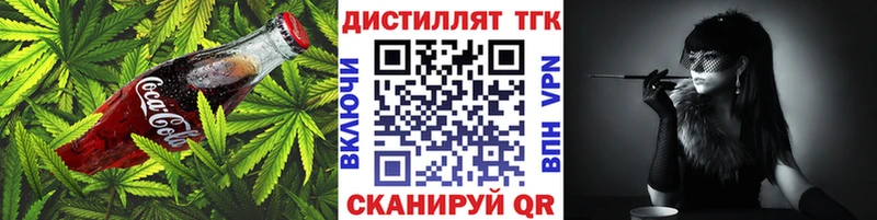 Печенье с ТГК марихуана  цены   Курчалой 
