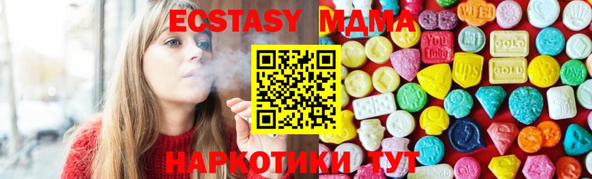 Лсд 25  Меф  Вход с VPN  Курчалой  Меф МЯУ МЯУ   Канабис  Кетамин  COCAIN 