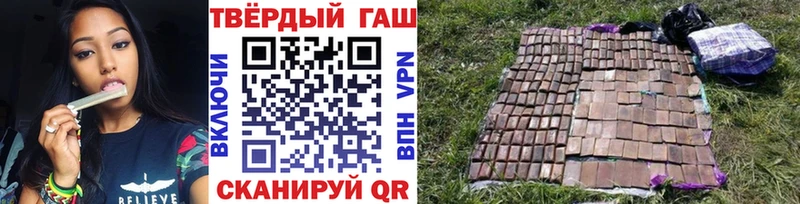 ГАШ AMNESIA HAZE  darknet официальный сайт  Курчалой  hydra сайт 