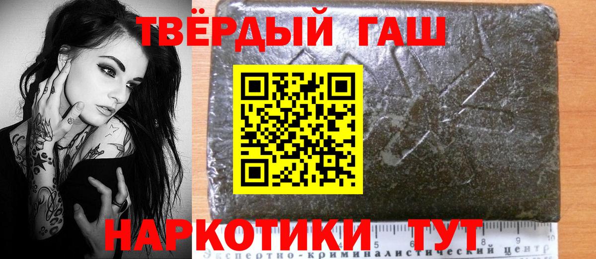 Курчалой  продажа наркотиков  Вход с VPN  Гашиш ice o lator 