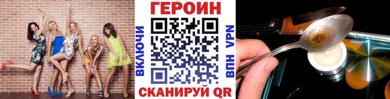 ГЕРОИН гречка Курчалой