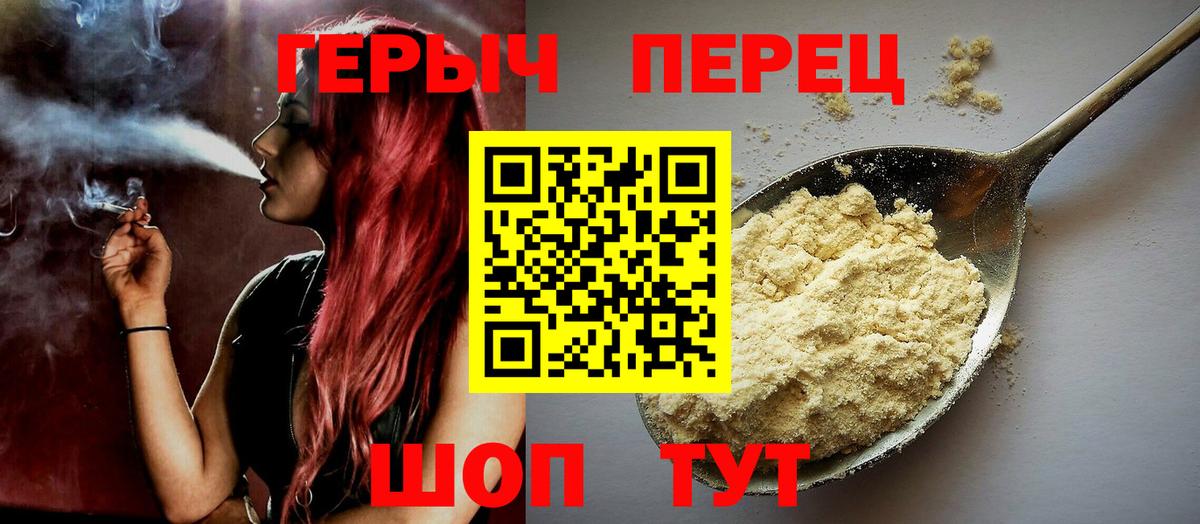 Альфа ПВП СОЛЬ   Метадон  МЕФ   Мефедрон   COCAIN  ГАШ  Марихуана  МЕТ  Курчалой  Конопля 