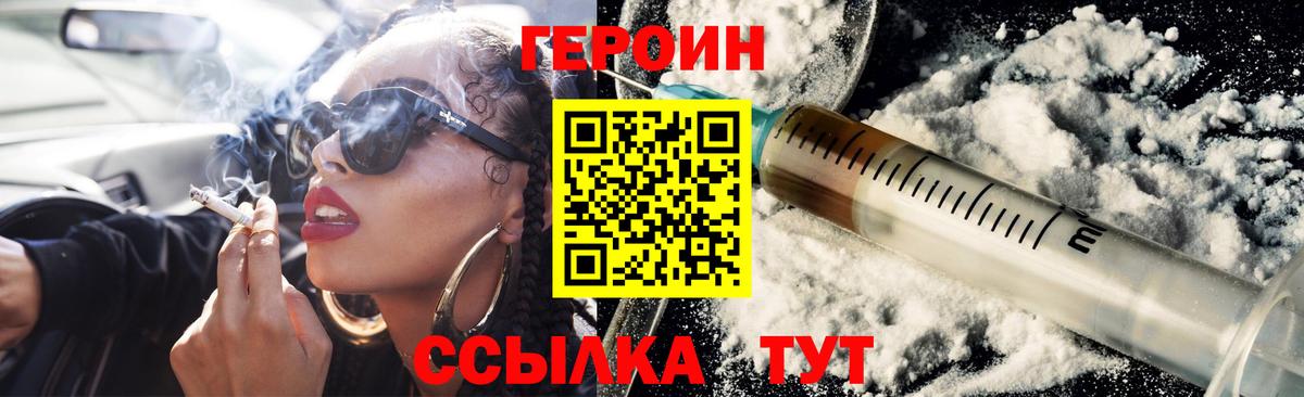 Гарик  АМФЕТАМИН  Каннабис  ГАШИШ  Мяу-Мяу  Курчалой  СОЛЬ CK  Вход с VPN 