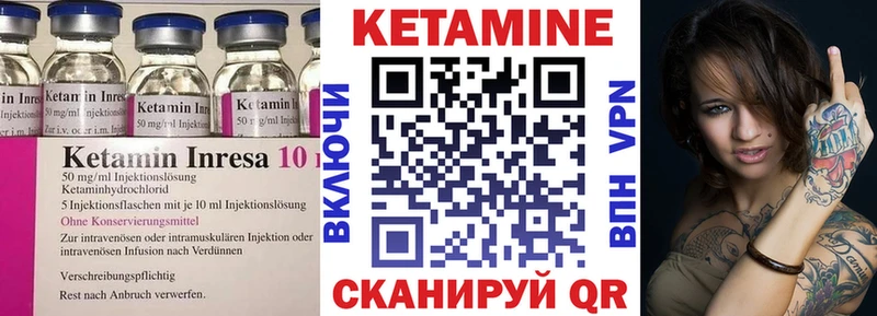 Кетамин VHQ даркнет сайт Курчалой