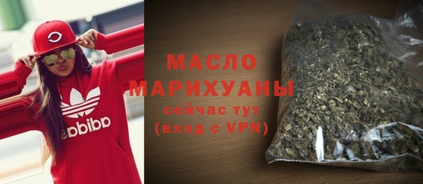 соль курить ск Магадан