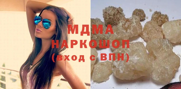 мефедрон мука Магас