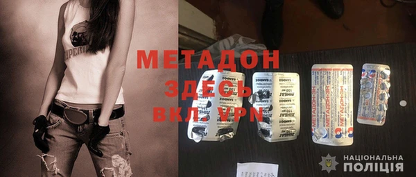 каннабис Майский