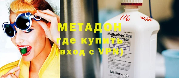 каннабис Майский