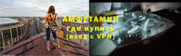 мефедрон мука Магас