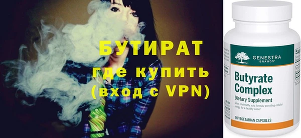 соль курить ск Магадан