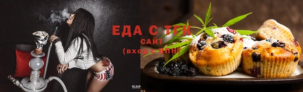 соль курить ск Магадан