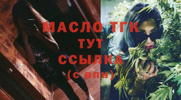 соль курить ск Магадан