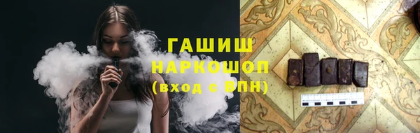 мефедрон мука Магас