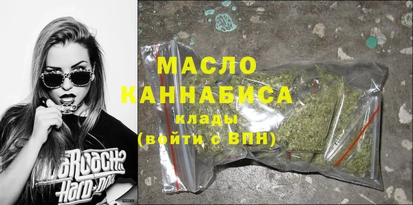 гашишное масло Лиски