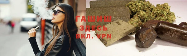 мефедрон мука Магас