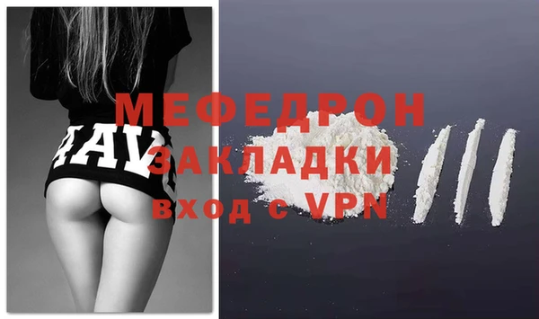 каннабис Майский