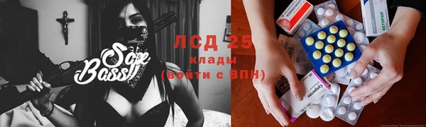 гашишное масло Лиски