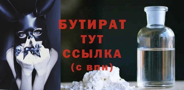 каннабис Майский