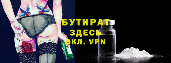 ПСИЛОЦИБИНОВЫЕ ГРИБЫ Бердск