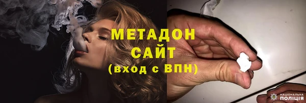 мефедрон VHQ Ачинск