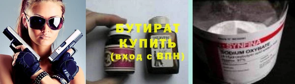мефедрон мука Магас