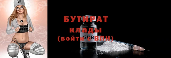 мефедрон мука Магас