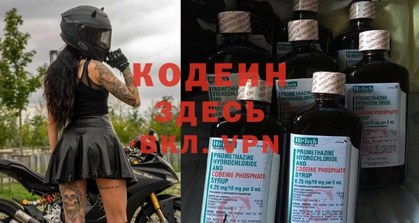 мефедрон мука Магас