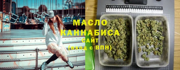 соль курить ск Магадан