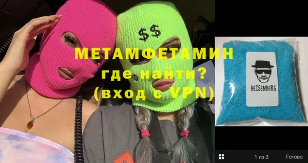соль курить ск Магадан