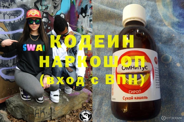 соль курить ск Магадан