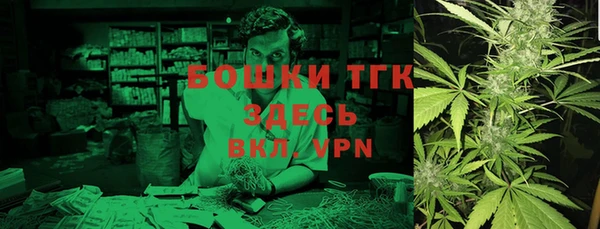 каннабис Майский