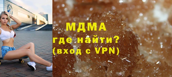 мефедрон мука Магас
