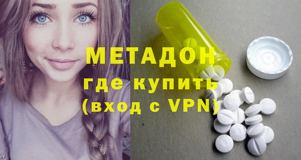 мефедрон мука Магас