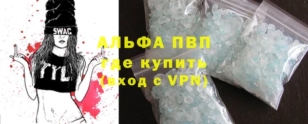 соль курить ск Магадан