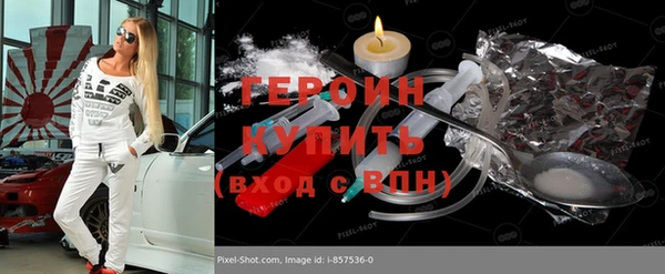 мефедрон мука Магас