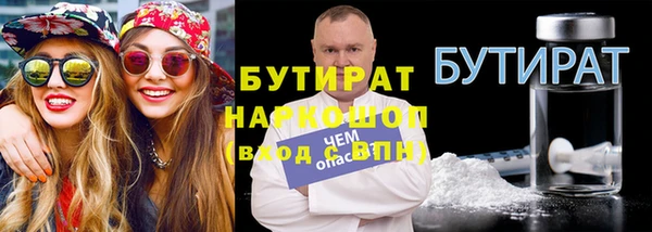 Альфа ПВП Лихославль