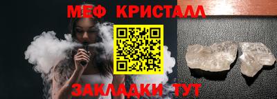 сатива Апшеронск