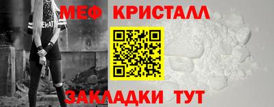 таблы Апрелевка