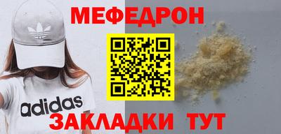 герыч Азнакаево