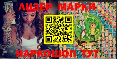 кокаин Абакан