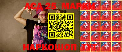 стафф Абинск