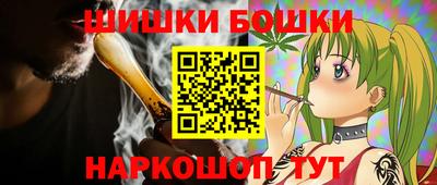 гашишное масло Бугуруслан