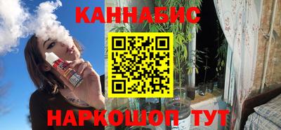 гашишное масло Бугуруслан