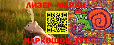 MESCALINE Апшеронск