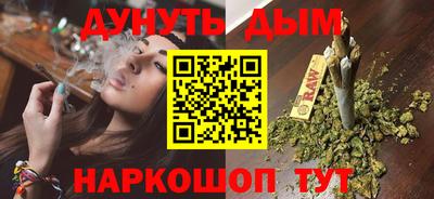 стафф Абинск